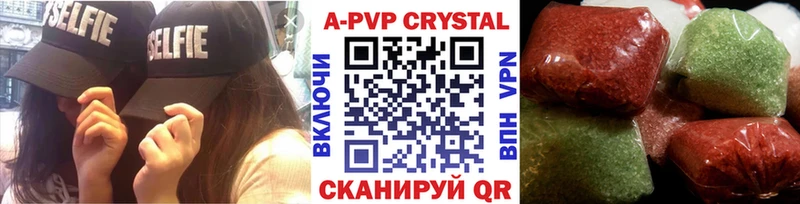 A-PVP СК КРИС  Купить  Буй 