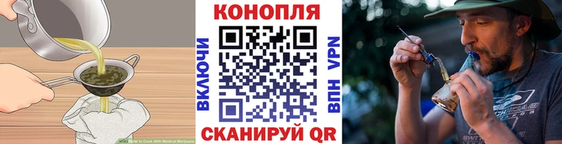 Печенье с ТГК марихуана  Купить закладки  Буй 