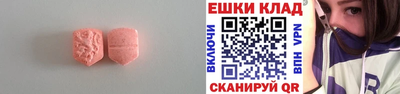 Экстази MDMA  Купить закладки  Буй 