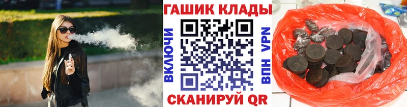ГАШИШ индика сатива  Купить где  Буй 