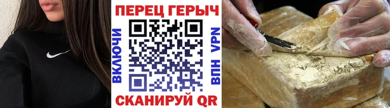 Купить  Буй  ГЕРОИН гречка 