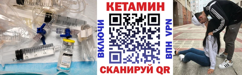 Купить закладки  Буй  Кетамин VHQ 