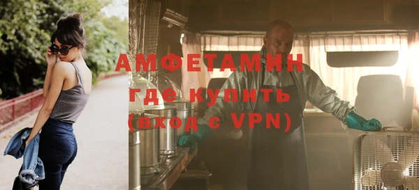 соль ск Балахна
