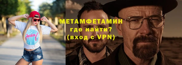 соль ск Балахна