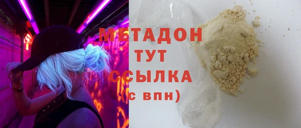 соль ск Балахна