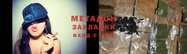 соль ск Балахна
