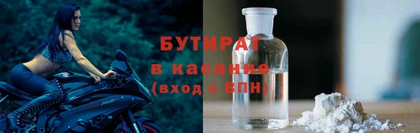соль ск Балахна
