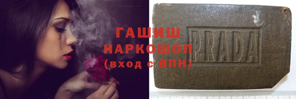 соль ск Балахна