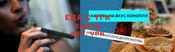 соль ск Балахна