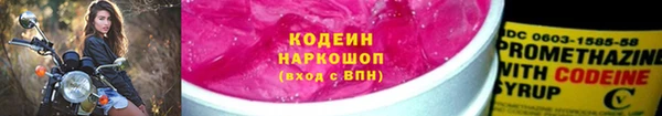 соль ск Балахна