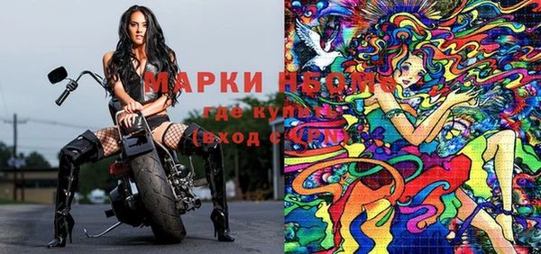 мдма Балабаново