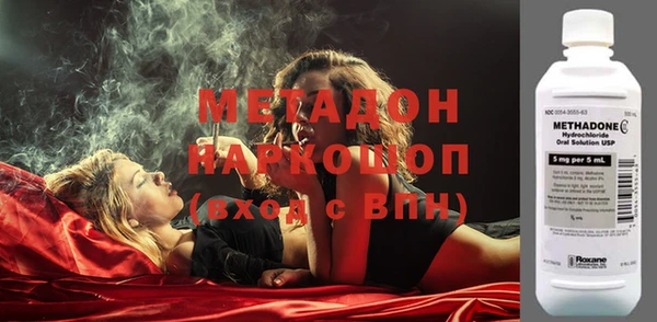мдма Балабаново