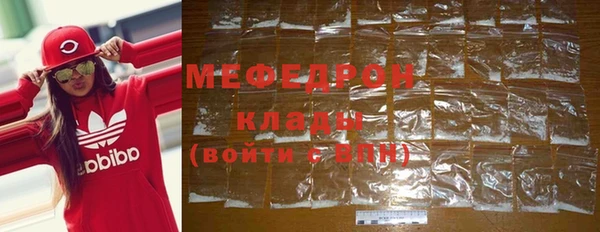 соль ск Балахна