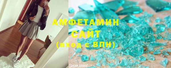 соль ск Балахна