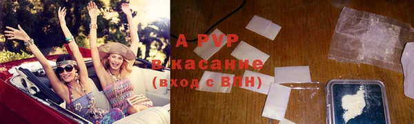 соль ск Балахна