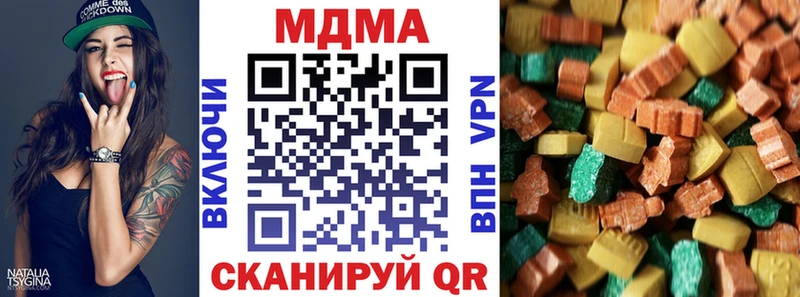 Купить  Буй  МДМА молли 