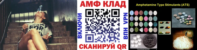 МЕТАМФЕТАМИН пудра  Купить где  Буй 