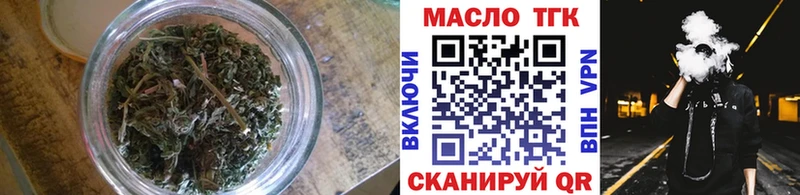 Купить где  Буй  ТГК концентрат 